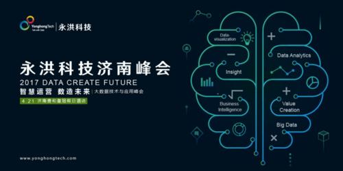 威海大数据来源-第1张图片-彩蝶百科