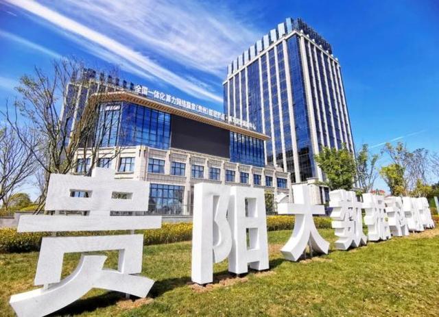 贵阳大数据中心产值分析与展望-第1张图片-彩蝶百科