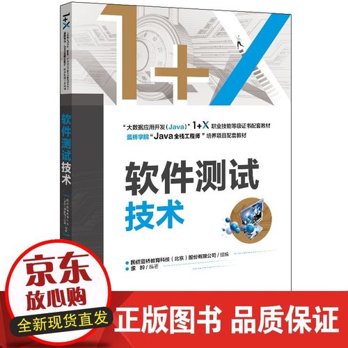 大数据测评员证书-第1张图片-彩蝶百科