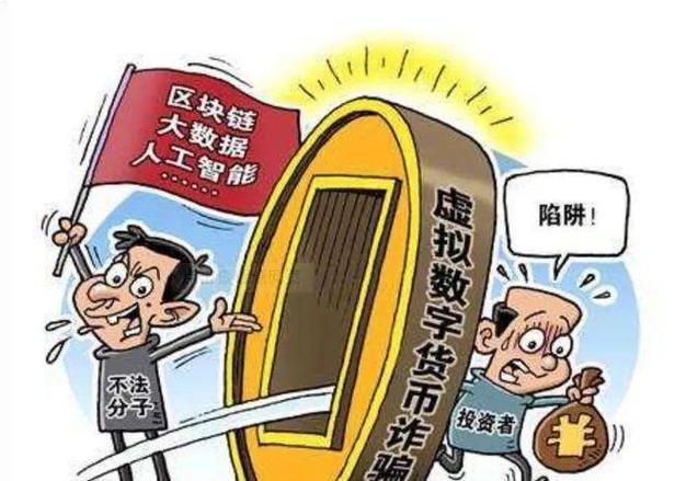 非法集资罪司法大数据分析与应对建议-第1张图片-彩蝶百科