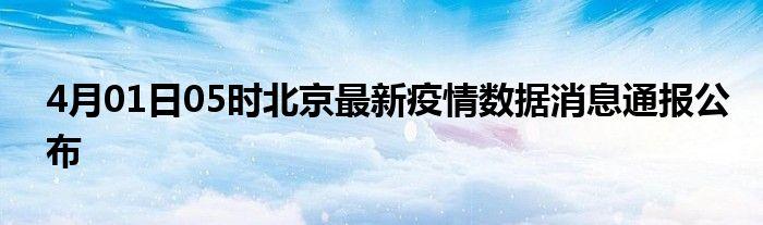 1.疫情数据分析-第1张图片-彩蝶百科