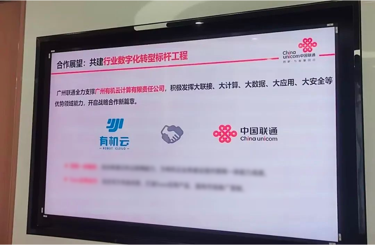 盐城联通大数据服务价格解析-第1张图片-彩蝶百科