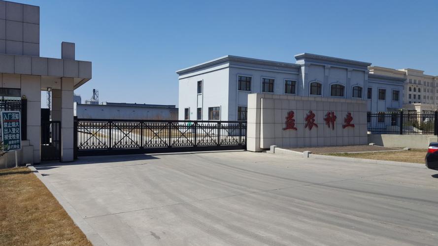 垂钓指南：香坊区莫力街-第1张图片-彩蝶百科