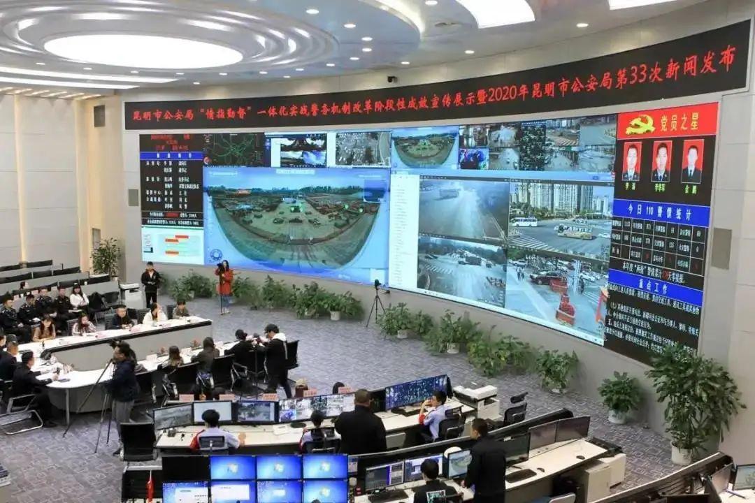 公安情报大数据库-第1张图片-彩蝶百科
