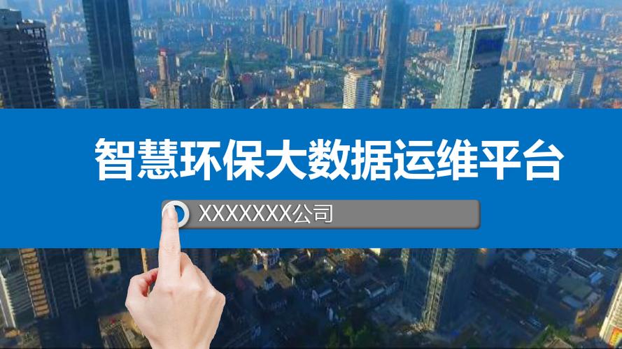 甘肃环保督察大数据平台官网-第1张图片-彩蝶百科