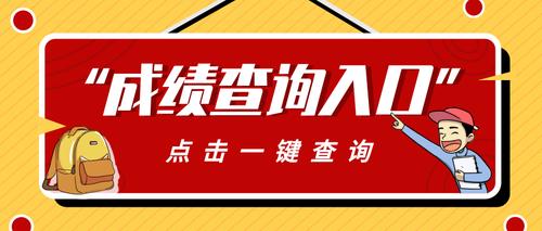 博雅大数据平台查成绩入口-第1张图片-彩蝶百科