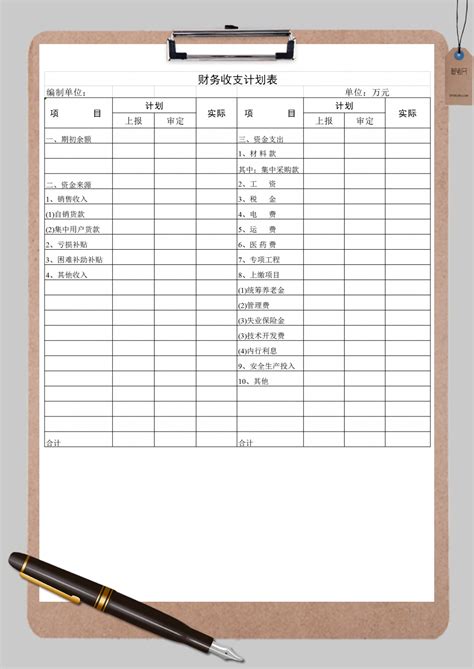 大数据行业：-第1张图片-彩蝶百科