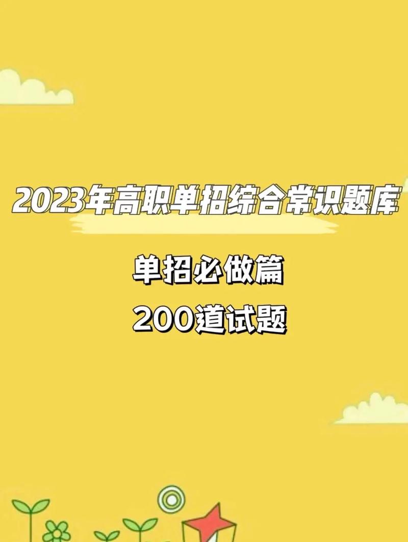 大数据行业对安徽女生的发展机会与挑战-第1张图片-彩蝶百科