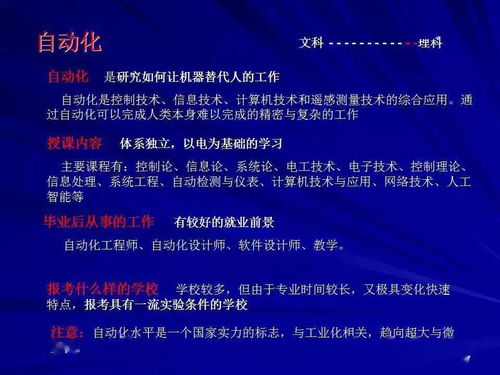 大数据审计难学吗知乎文章-第1张图片-彩蝶百科 大数据审计难学吗知乎文章-第1张图片-彩蝶百科