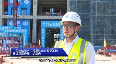 达州大数据平台招标采购指南-第1张图片-彩蝶百科