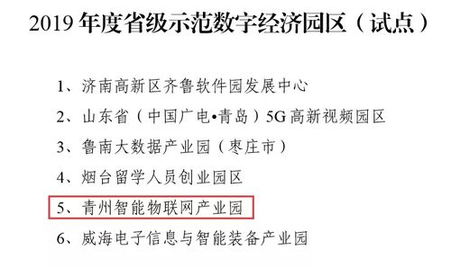 潍坊大数据中心-第1张图片-彩蝶百科