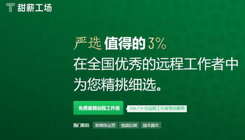 云岩区大数据单位校园招聘信息-第1张图片-彩蝶百科