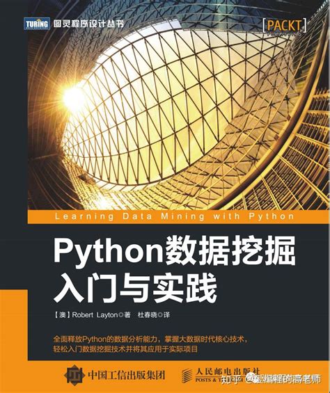 海洋大数据应用平台构建设想-第1张图片-彩蝶百科