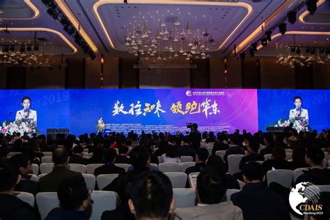 1.大数据在各行业的应用-第1张图片-彩蝶百科