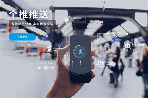 大数据推送有时空交集-第1张图片-彩蝶百科