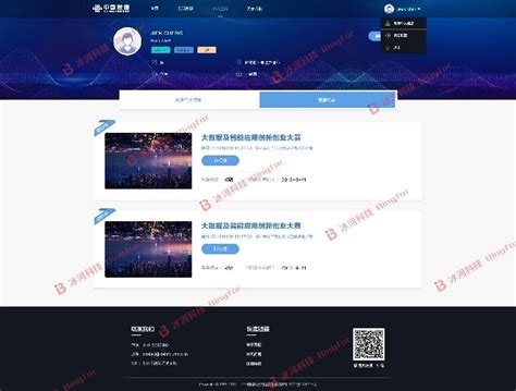 湖南联通中南研究院怎么样-第1张图片-彩蝶百科