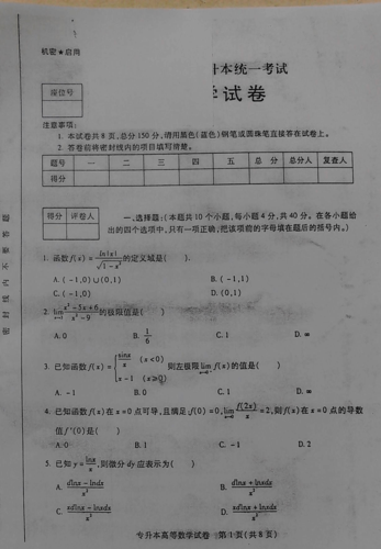 1.《大数据时代》-第1张图片-彩蝶百科 1.《大数据时代》-第1张图片-彩蝶百科