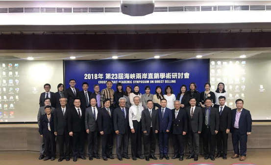 海峡两岸最新一期2024-第1张图片-彩蝶百科