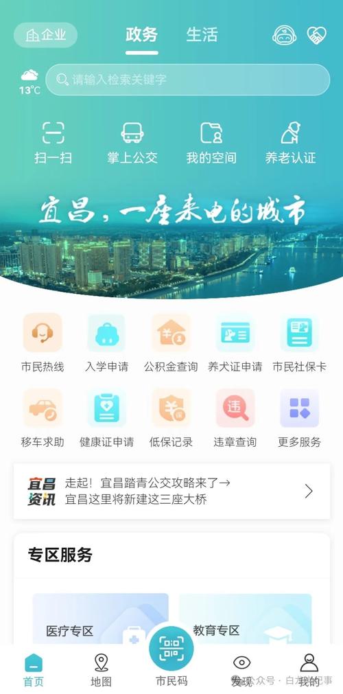 贵州大数据数显钟设备介绍-第1张图片-彩蝶百科