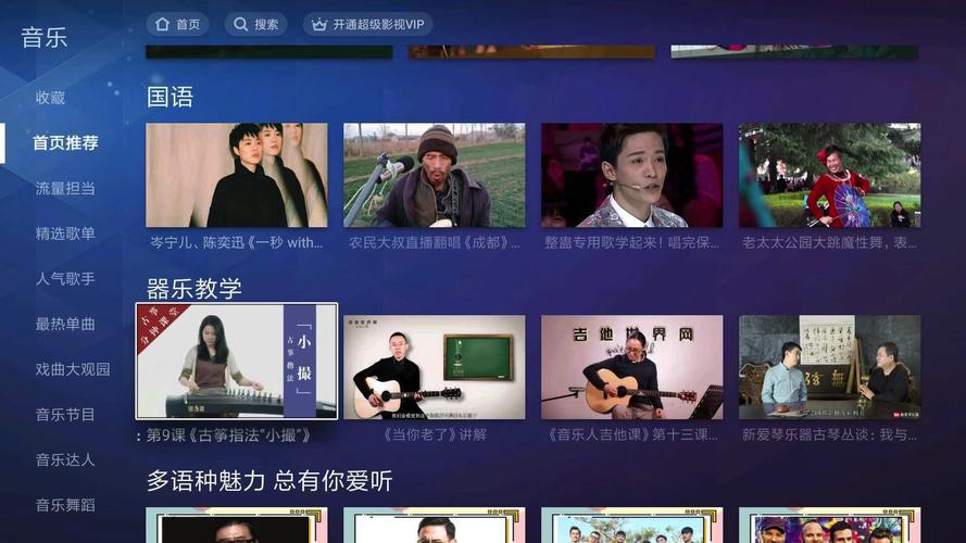 大数据在音乐教学中的创新应用-第1张图片-彩蝶百科