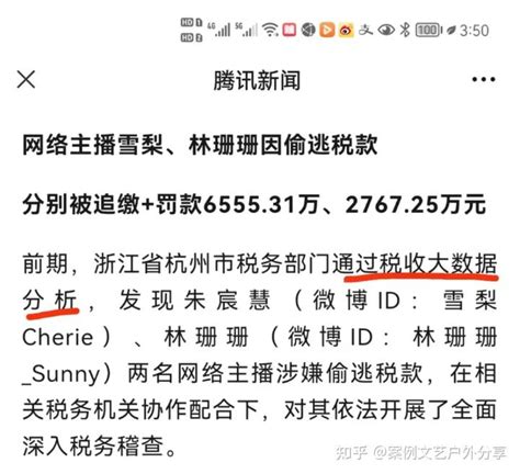 大数据扫黄可以抓到人吗-第1张图片-彩蝶百科