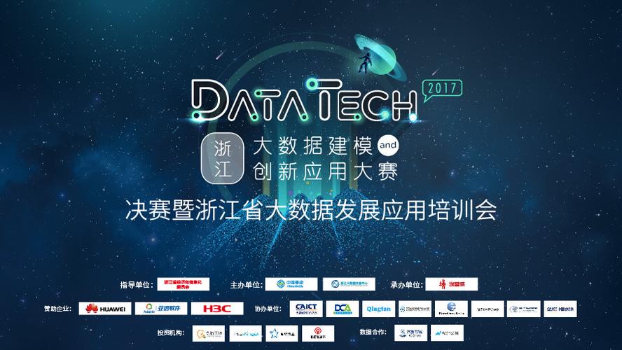 大数据建模大赛汇报材料范文-第1张图片-彩蝶百科 大数据建模大赛汇报材料范文-第1张图片-彩蝶百科