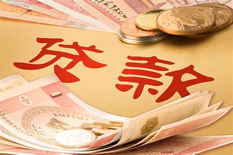 中长期贷款大数据怎么查-第1张图片-彩蝶百科