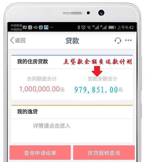 私人贷款查大数据-第1张图片-彩蝶百科 私人贷款查大数据-第1张图片-彩蝶百科