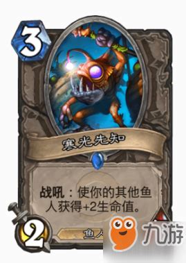 垂钓时光炉石阵容-第1张图片-彩蝶百科