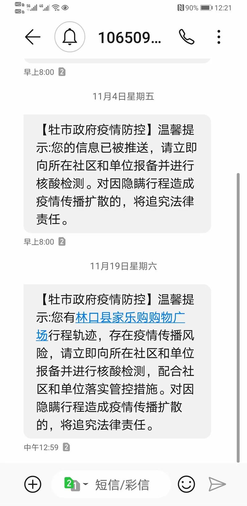 抖音被大数据了怎么办-第1张图片-彩蝶百科
