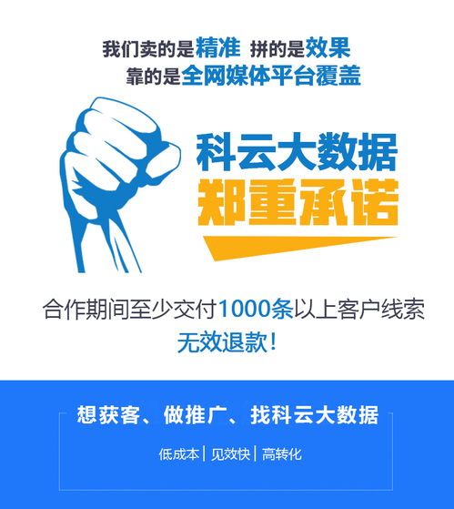 芜湖大数据营销公司招聘-第1张图片-彩蝶百科
