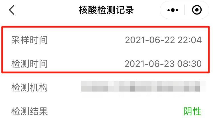 核酸大数据-第1张图片-彩蝶百科