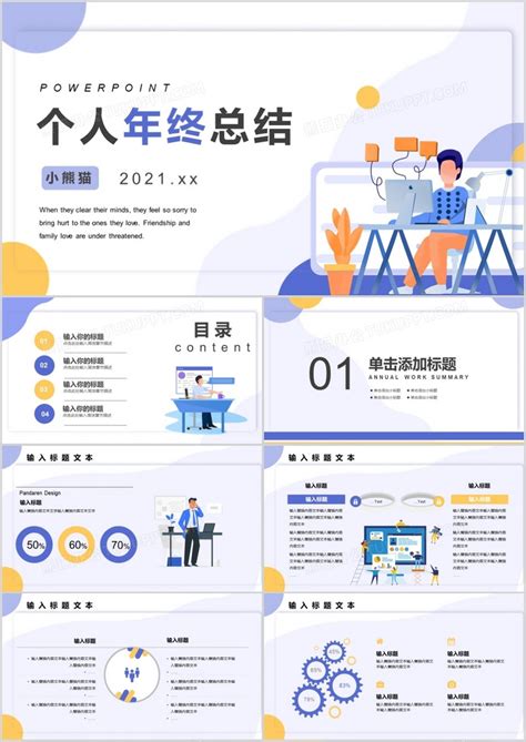 大数据应用例子总结-第1张图片-彩蝶百科