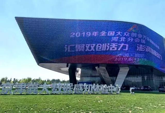 石家庄大数据公司有哪些-第1张图片-彩蝶百科