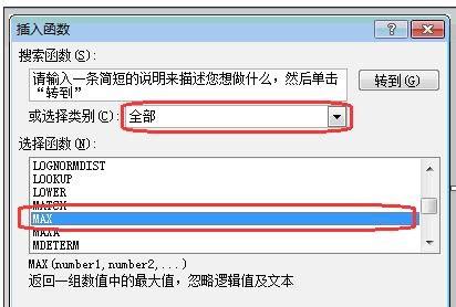 excel最大数据限额-第1张图片-彩蝶百科 excel最大数据限额-第1张图片-彩蝶百科