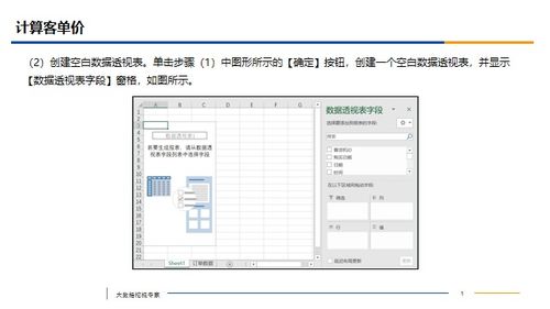 大数据思维成功案例分析-第1张图片-彩蝶百科 大数据思维成功案例分析-第1张图片-彩蝶百科