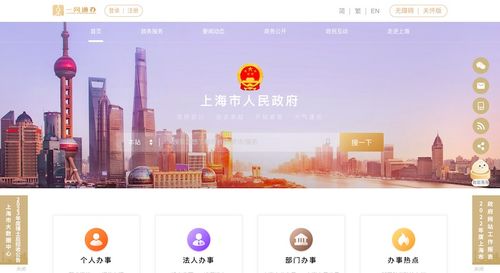上海找工作大数据工作招聘-第1张图片-彩蝶百科