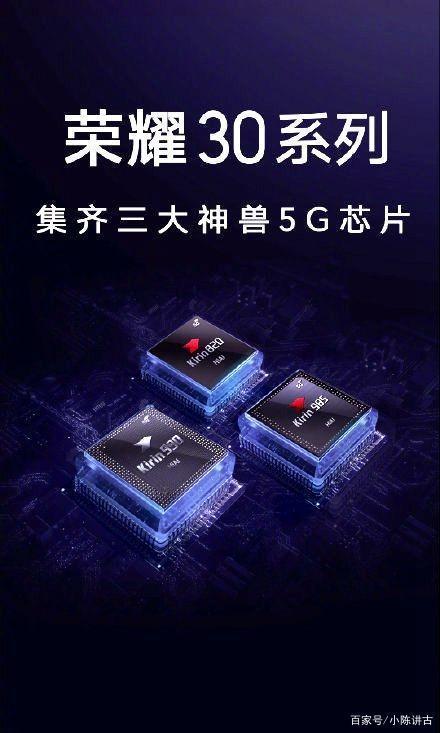 麒麟芯片今后的发展-第1张图片-彩蝶百科