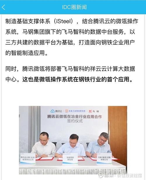 大数据解码金融公司怎么样-第1张图片-彩蝶百科 大数据解码金融公司怎么样-第1张图片-彩蝶百科