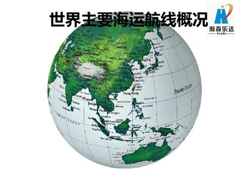 全球航运现状-第1张图片-彩蝶百科