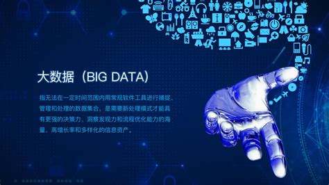 存储大数据的行业前景怎么样-第1张图片-彩蝶百科