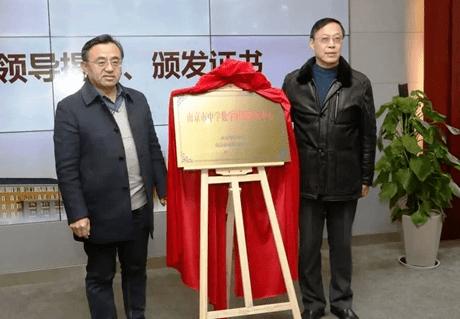 建邺区分局局长-第1张图片-彩蝶百科