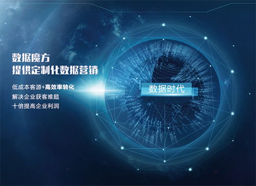大数据的优劣势-第1张图片-彩蝶百科