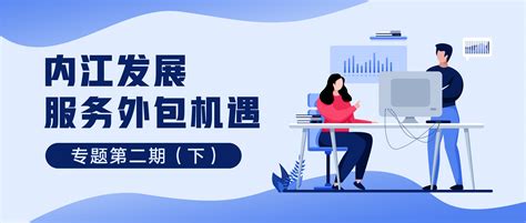 内江市大数据中心曾秀琴-第1张图片-彩蝶百科