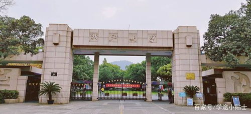 青海大学数学专业考研-第1张图片-彩蝶百科