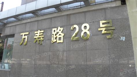 万寿路附近宠物医院-第1张图片-彩蝶百科