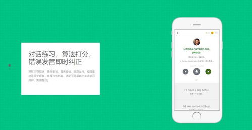 大数据推送用英语怎么说-第1张图片-彩蝶百科