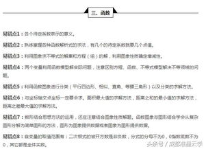 网游游戏排名大数据系统有哪些-第1张图片-彩蝶百科