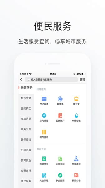 吕梁宠物托运-第1张图片-彩蝶百科