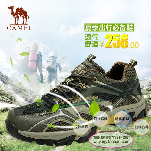 1.了解垂钓者皮鞋品牌-第1张图片-彩蝶百科